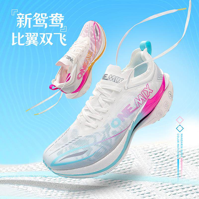 ONEMIX Carbon-Plated Running S - Running Shoe Carbon บทวิจารณ์และราคา